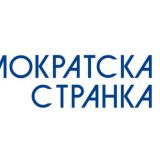 DS: Prodajom PKB građani oštećeni za više od milijardu evra 15