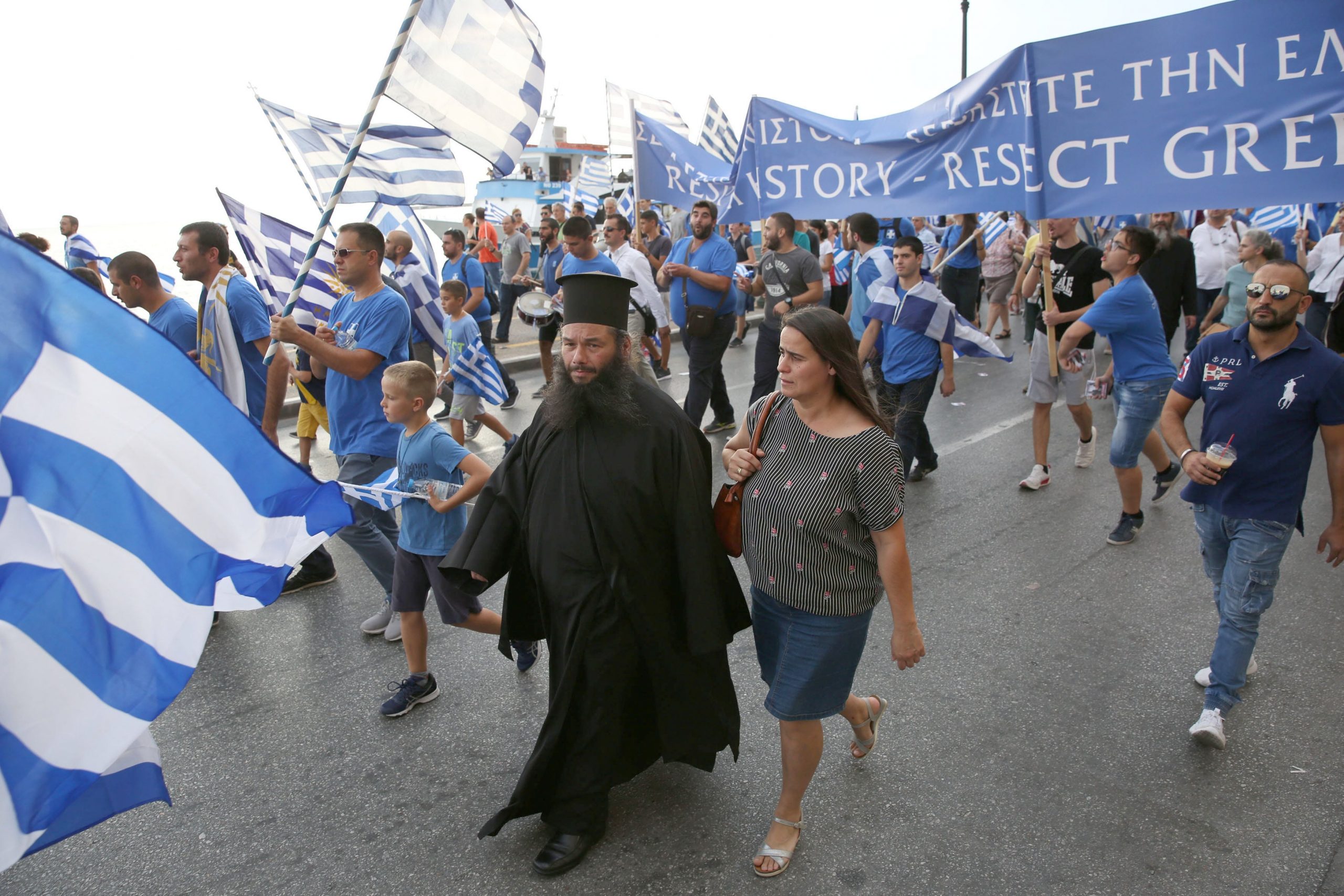 Protesti u Grčkoj, policija ispalila suzavac 1