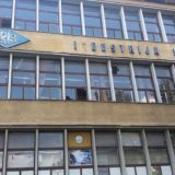 Procenjena vrednost oko 302 miliona dinara 1