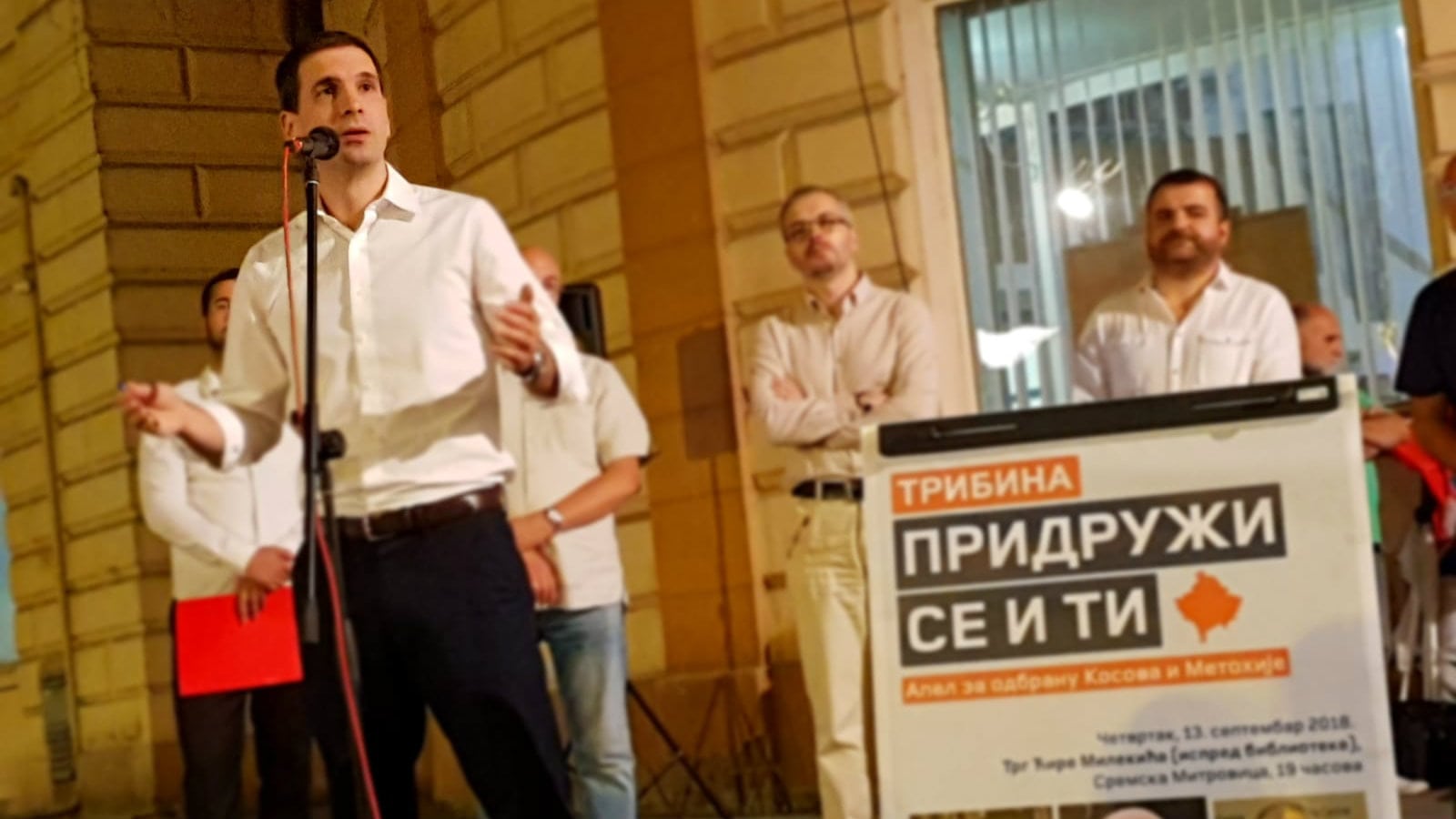 Jovanović (DSS): Razgraničenje je Kosovo u UN a Gračanica u drugoj državi 1