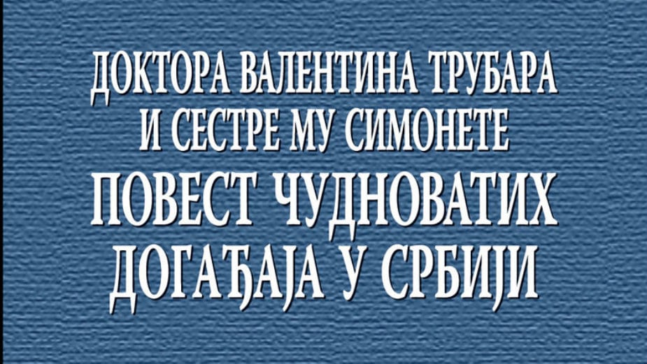 O Srbiji kneza Miloša 1 O Srbiji kneza Miloša 1