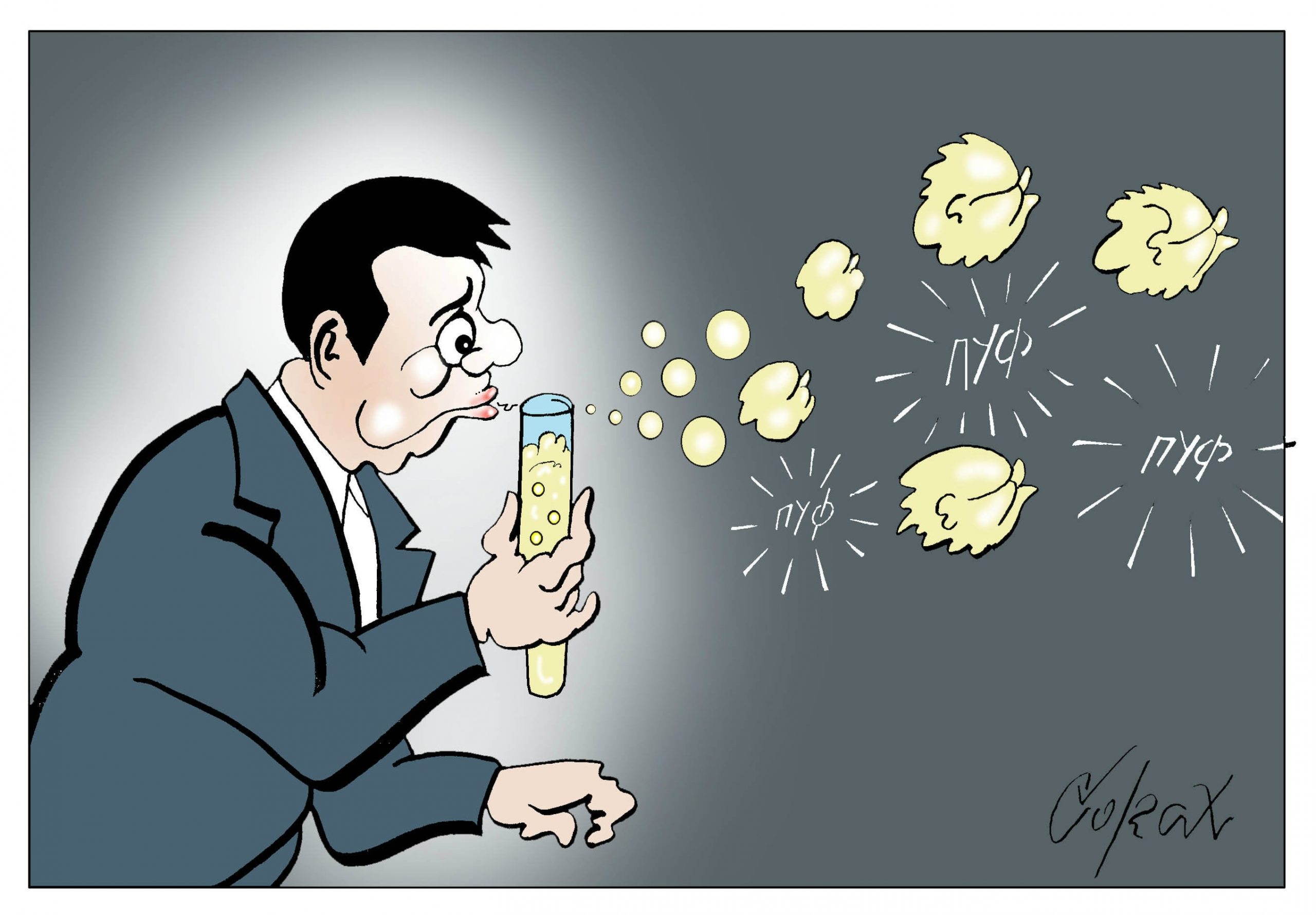 Corax 10