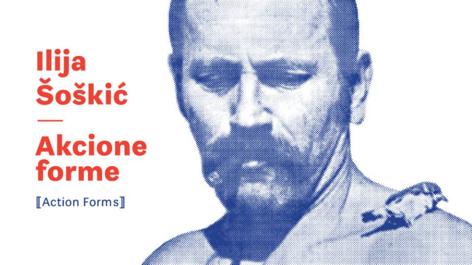 Prva retrospektiva lije Šoškića 1 Prva retrospektiva lije Šoškića 1