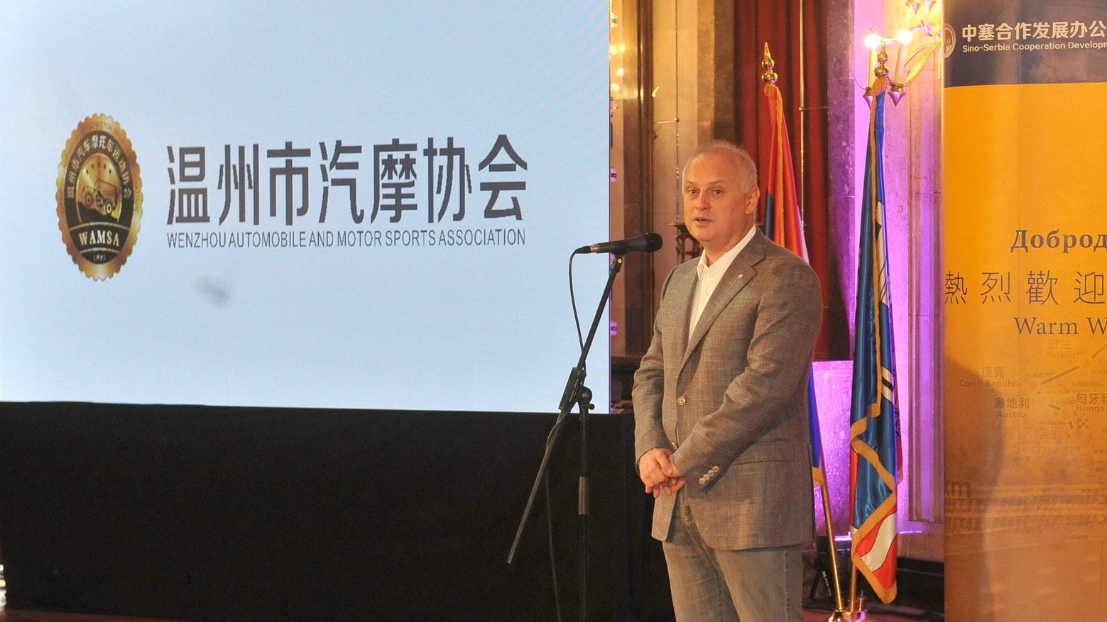 Vesić: Reči Mao Cedunga kao putokaz za ulazak u velike projekte 1