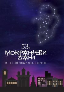 Muzički vodič od 21. do 27. septembra 2