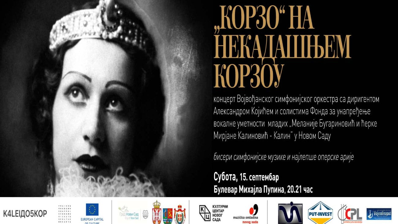 Muzički spektakl na nekadašnjem korzou 1