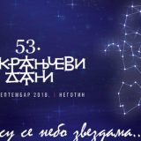 Od 15. do 21. septembra u Negotinu 53. Mokranjčevi dani 1