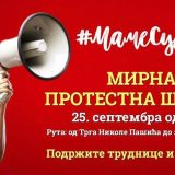 Protestna šetnja 25. septembra za podršku trudnicama i porodiljama 7