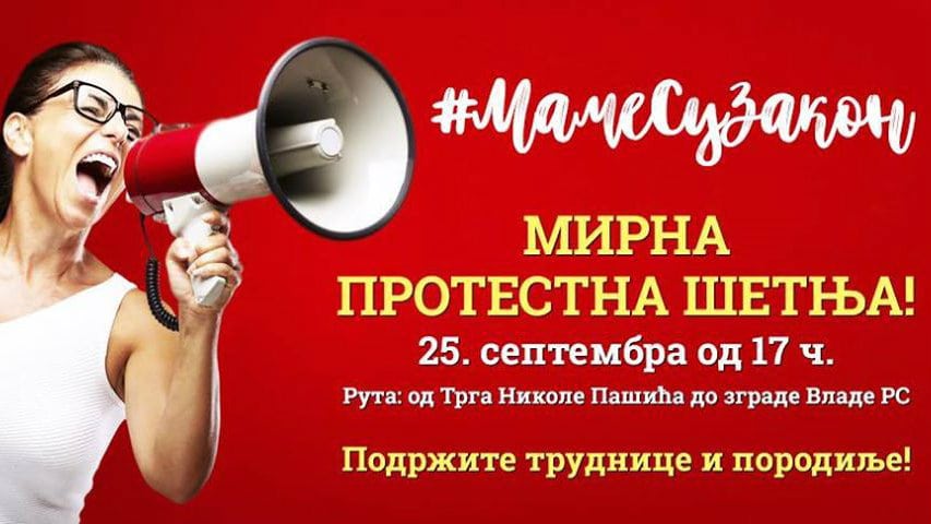 Protestna šetnja 25. septembra za podršku trudnicama i porodiljama 1 Protestna šetnja 25. septembra za podršku trudnicama i porodiljama 1
