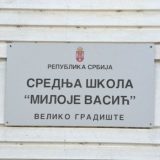 Srednja škola iz Velikog Gradišta od sada nosi ime Miloja Vasića 13