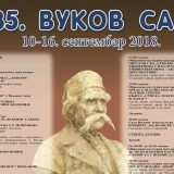 Izložba „25 godina likovne kolonije Gamzigrad“ 8