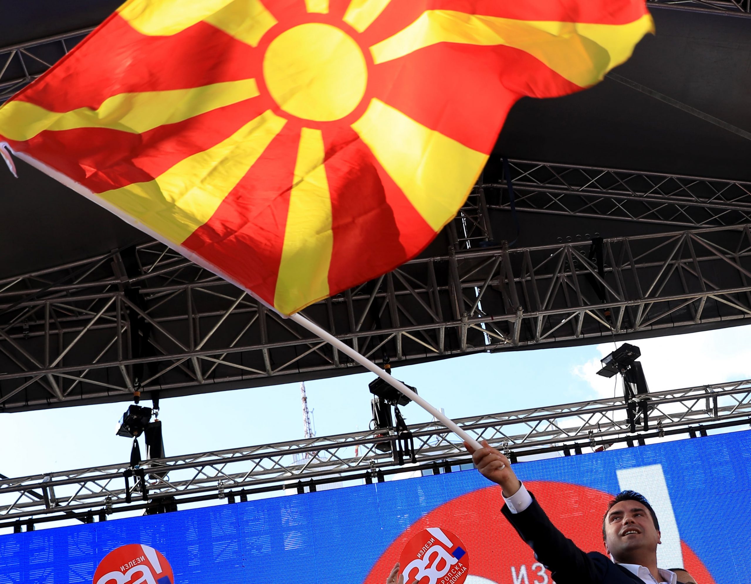 Zaev pozvao građane da glasaju za promenu imena Makedonije 1