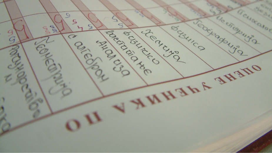 Direktorka u dve škole 1