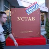 Kanali za politički uticaj ostali netaknuti 3