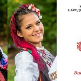 Četvorodnevni program manifestacije "Biserna grana" 3