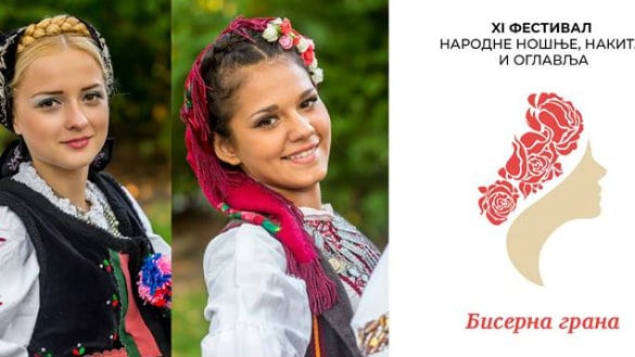 Četvorodnevni program manifestacije "Biserna grana" 1