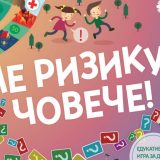 Svetski dan smanjivanja rizika od elementarnih nepogoda 3