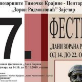U Zaječaru 14. oktobra počinju 7. „Dani Zorana Radmilovića“ 13