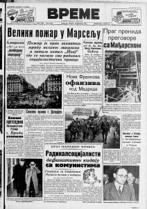 Pronađena nova pesma grčke pesnikinje Safo 2 Pronađena nova pesma grčke pesnikinje Safo 2