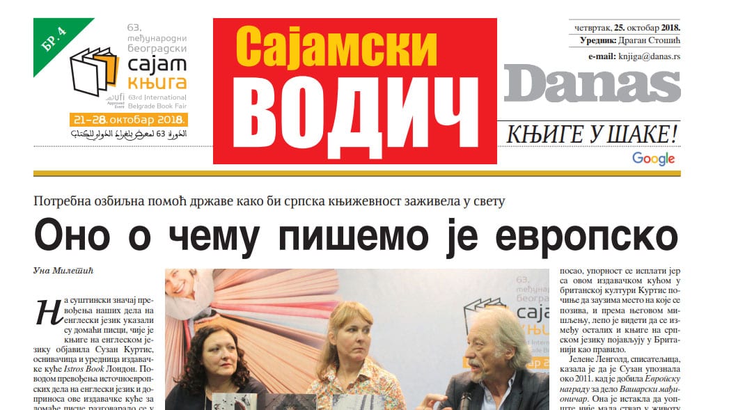 Sajamski vodič – 25. oktobar 2018. 1 Sajamski vodič – 25. oktobar 2018. 1