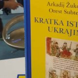 Kijevska Rus nije Rusija 1