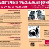 Praznik pozorišta u gradu na Nišavi 4