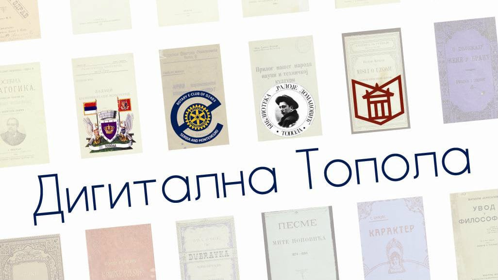 Digitalizovan vredan istorijski materijal biblioteke “Radoje Domanović“ iz Topole 1