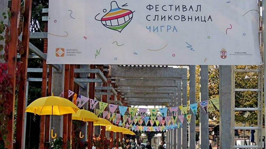 Festival slikovnica „Čigra“ u Požegi, od 3. do 5. oktobra 1