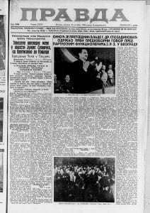 Kako je nestalo selo gde su se rađali samo muškarci? 2