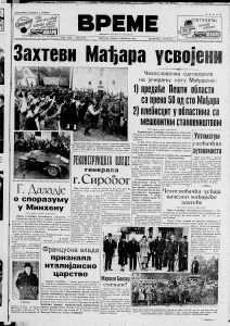 Oplenac najveće jugoslovensko hodočašće 2