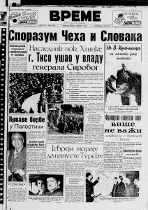 Gde je tajanstveni poziv odveo policiju Los Anđelesa? 2