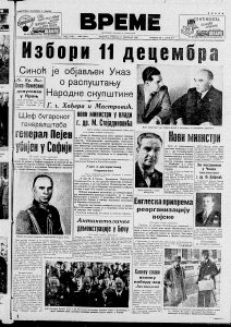 Kako je pomeranje časovnika jednog čoveka koštalo nasledstva 2