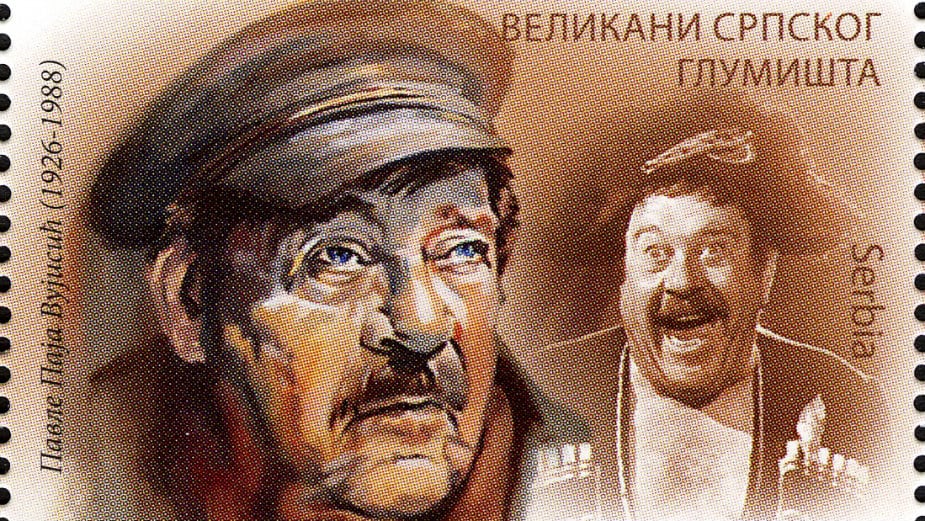 Tri decenije od smrti Pavla Vuisića 1