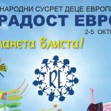 Počinje međunarodni susret "Radost Evrope" 7