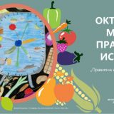 Više od 815 miliona ljudi u svetu pati od pothranjenosti 10