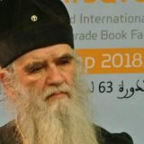 Mitropolija crnogorsko-primorska na Sajmu 1