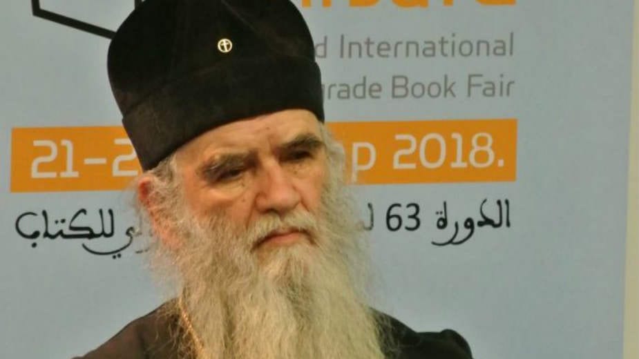 Mitropolija crnogorsko-primorska na Sajmu 1