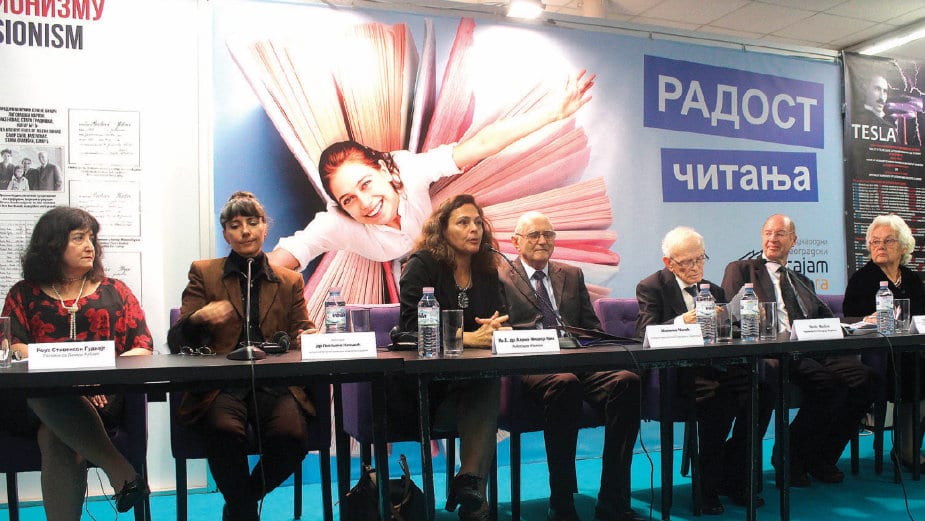 Glas protiv ideologije fašizma 1