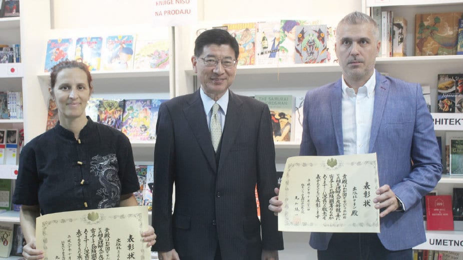 Nagrada Japana za Tanesi 1