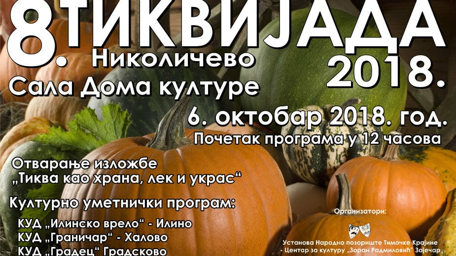 Tikvijada u Nikoličevu 8. oktobra 1