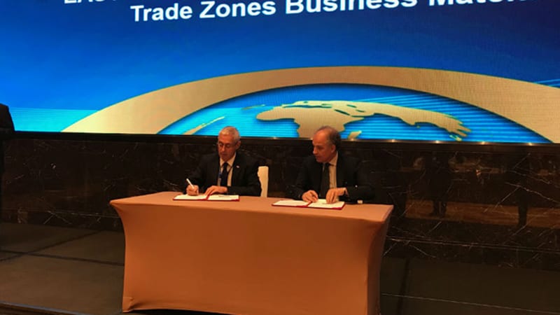 Regionalna Kancelarija slobodnih zona za jugoistočnu Evropu u  Srbiji 1