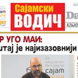 Specijalni dodaci 12