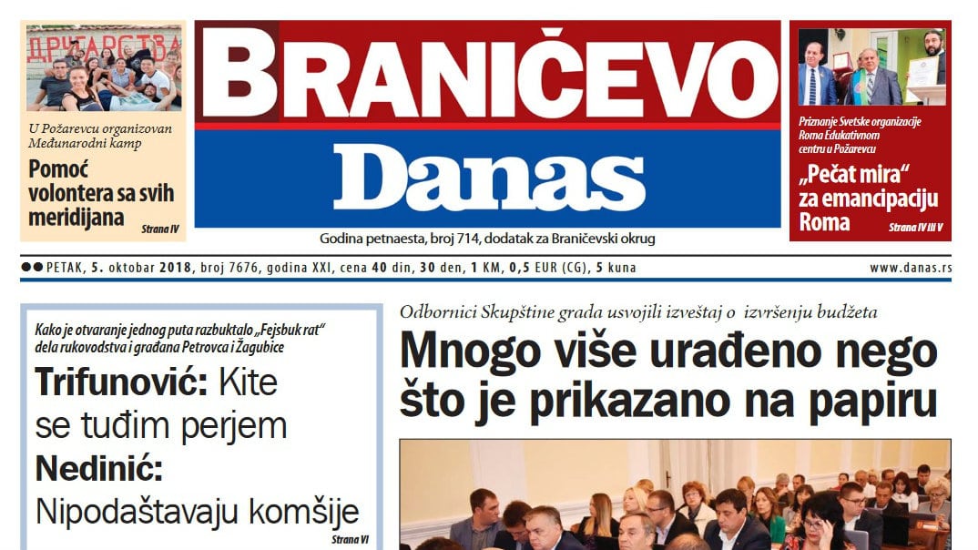 Braničevo - 5. oktobar 2018. 1 Braničevo - 5. oktobar 2018. 1