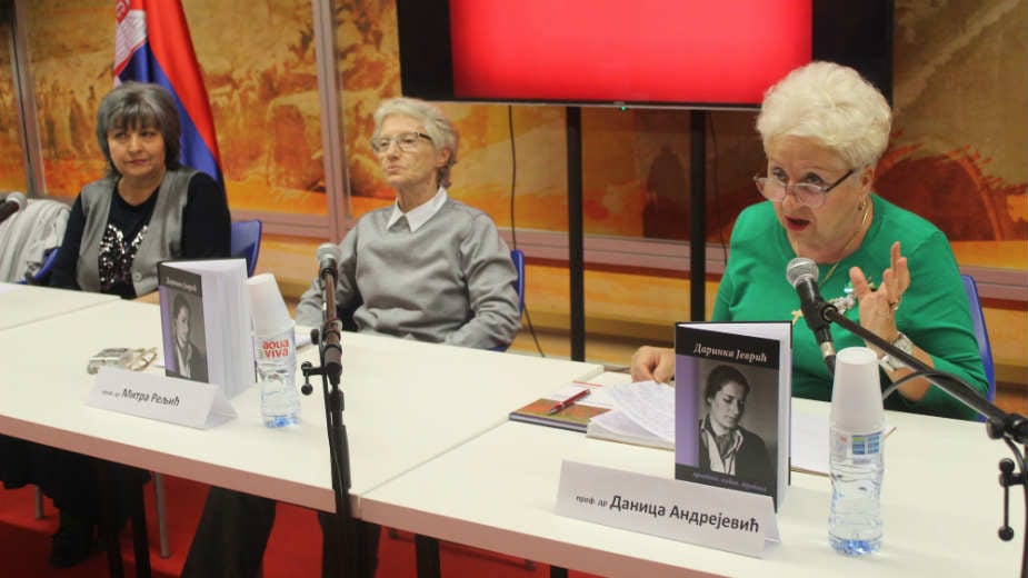 Poslanice sa Prokletija 1