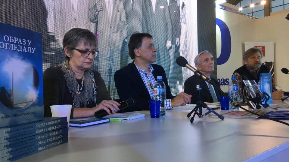 Privreda kao kolateralna šteta političkog obračuna 1