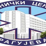 Poslovodstvo KC: Kome je u interesu da izolovani incident bude glavna tema 5