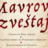 Imaginarni memoari 7