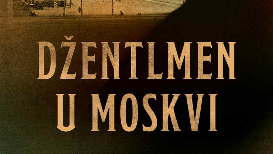 Otkrivanje istinske svrhe 1