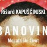 "Ebanovina" i lično iskustvo 1