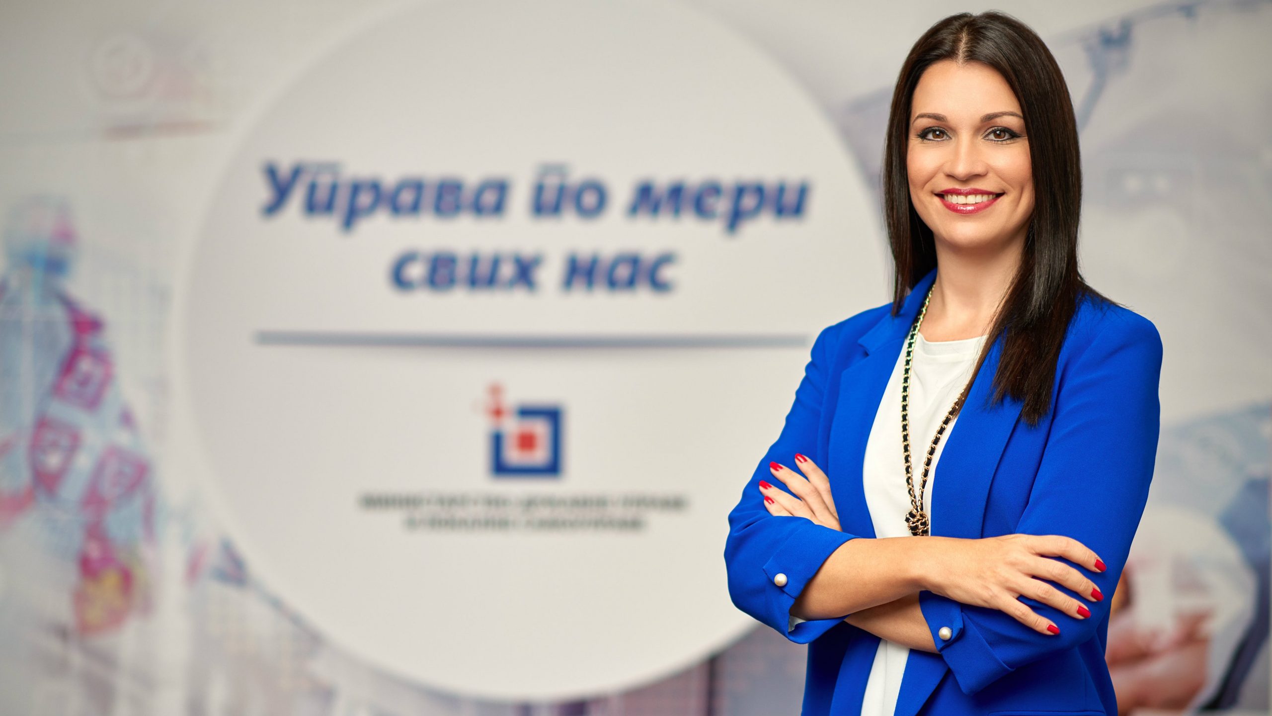 MDULS radi na Centralnom registru stanovništva 1